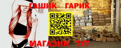 молекула духа Ставрополь