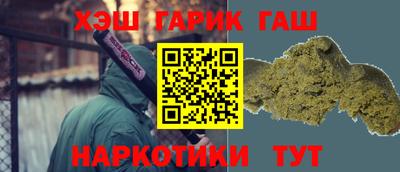 молекула духа Ставрополь