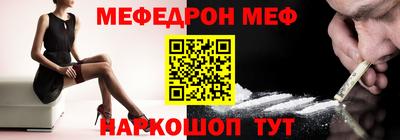 молекула духа Ставрополь