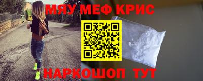 молекула духа Ставрополь