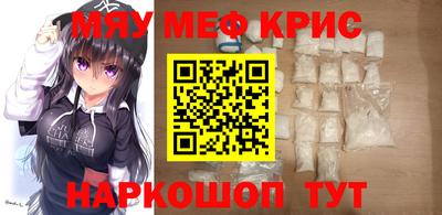 молекула духа Ставрополь