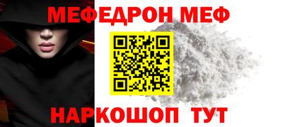 кокаин VHQ Старая Купавна
