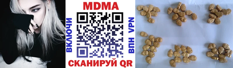 MDMA VHQ  дарнет шоп  Тайшет 