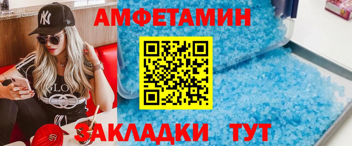 Первитин винт Тайшет